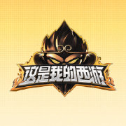 高达人 的头像